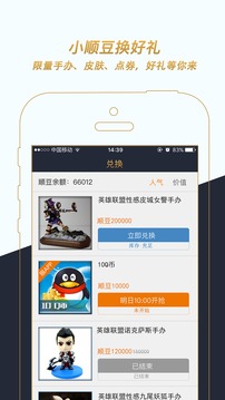 火马电竞v1.7.3(图3)