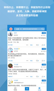 资源汇v1.0.7(图3)