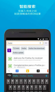 firefox正式版本v55.0.2(图3)