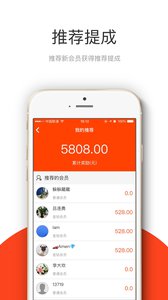 车品投手机版v1.9.7(图1)