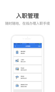 蜗壳软件v1.0.0(图5)