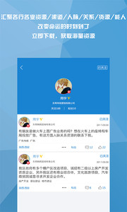 资源汇手机客户端1.0.7(图4)