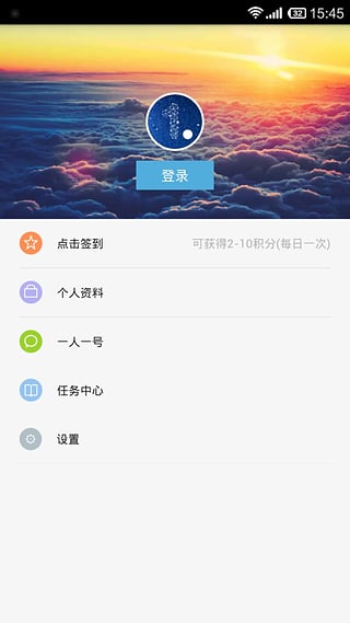 VIP账号神器2017v2.2(图2)