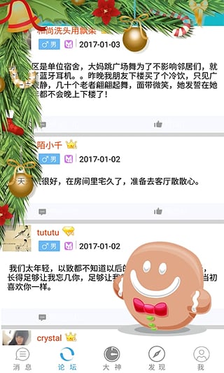 taptapapp(图1)