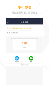 刹一脚v1.2.8(图1)