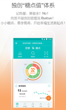 悦糖v5.8(图1)