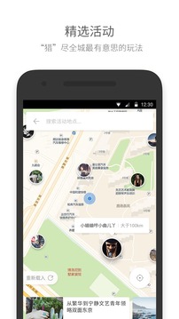 面包猎人v7.2.0(图3)