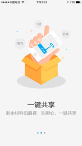 酷余v1.11(图1)