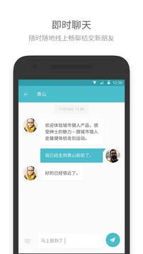 面包猎人v7.2.0(图5)