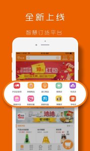 本来集市v1.9.3.1(图1)