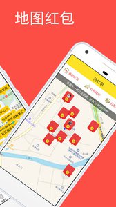 本地约v2.1.1(图5)