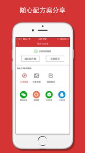 会员商城v1.1.2(图1)