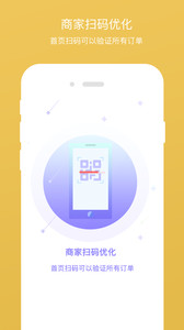 爱个购v2.5.1(图1)