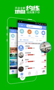 诱动v3.0.4(图4)