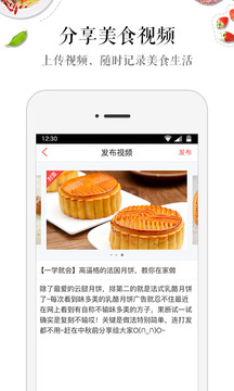 生活攻略v1.11.0(图5)