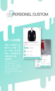 爱定v1.0.1(图2)