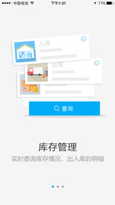 酷余v1.11(图4)