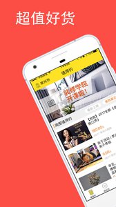 本地约v2.1.1(图4)