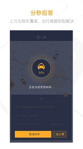 刹一脚v1.2.8(图4)