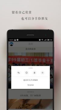 生活纪录片v3.2.1(图2)