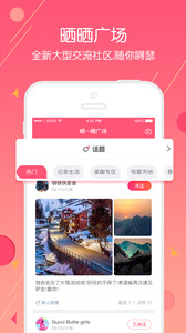 拿趣v4.1.00(图1)