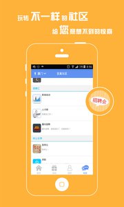 诱动v3.0.4(图2)