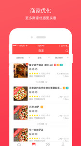 爱个购v2.5.1(图4)