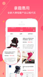 拿趣v4.1.00(图3)