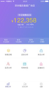 大算v1.8.0(图1)