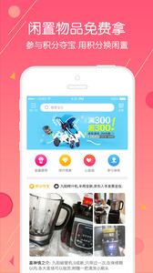 拿趣v4.1.00(图4)