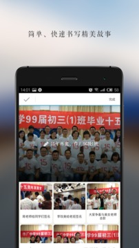 生活纪录片v3.2.1(图1)