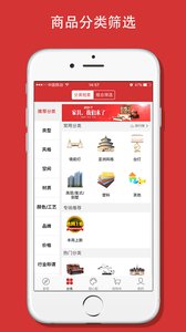 会员商城v1.1.2(图3)