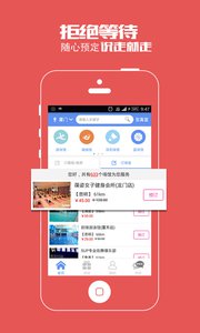 诱动v3.0.4(图5)