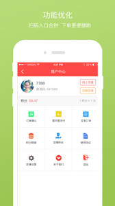 爱个购v2.5.1(图5)