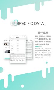 爱定v1.0.1(图3)