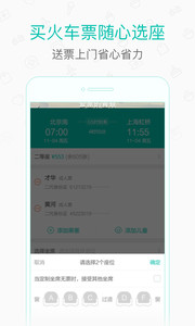 美团手机客户端v7.5.1Android版(图3)