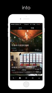 intov2.2.0(图1)