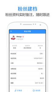 云蝌兄弟v1.0.2(图3)