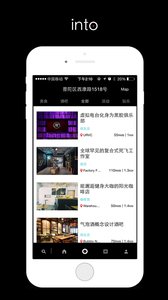 intov2.2.0(图2)