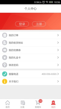 本来便利v2.6.4(图3)