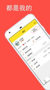 本地约v2.1.1(图2)