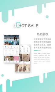爱定v1.0.1(图4)