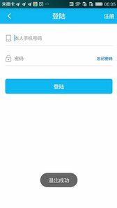 众彩生活v4.0.0(图2)