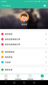 团装团v1.1.8(图2)