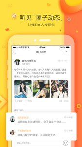 我主良缘v2.0.1(图2)