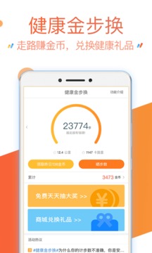 39健康v5.6.5(图2)