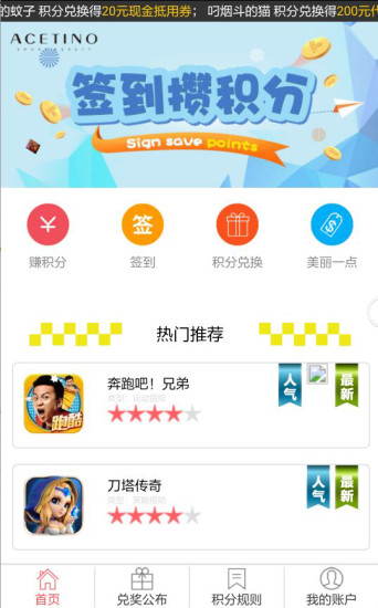 pc蛋蛋28V1.0.8(图1)