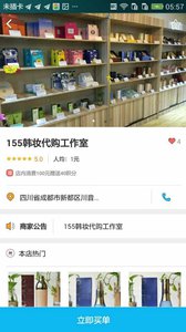 众彩生活v4.0.0(图1)