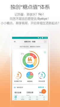 悦糖v5.8(图3)