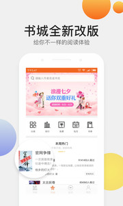 17k小说appv5.6.0(图4)